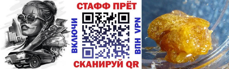 Где купить наркотики Туймазы Метамфетамин Псилоцибиновые грибы СОЛЬ Меф мяу мяу АМФ Кокаин Каннабис Гашиш