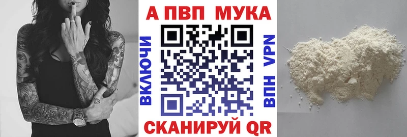 А ПВП кристаллы Туймазы