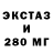 ГАШИШ 40% ТГК Tucuxi