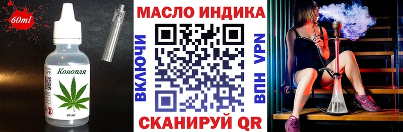 Cannafood марихуана Туймазы