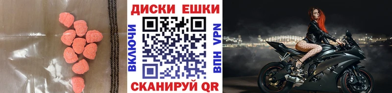 где можно купить   Туймазы  Ecstasy VHQ 