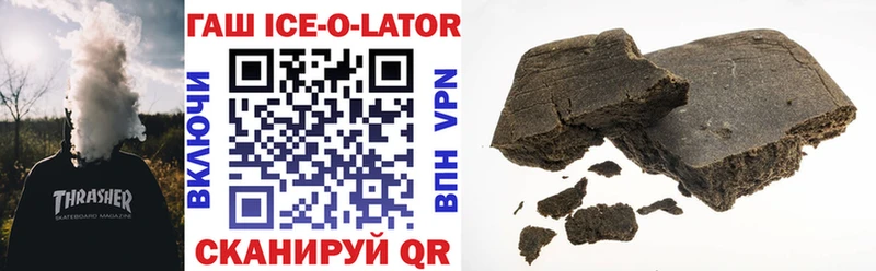 Гашиш hashish  Туймазы 