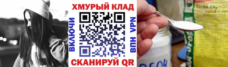 ГЕРОИН VHQ  где продают наркотики  Туймазы 