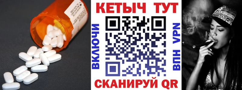 гидра сайт  Туймазы  Кетамин ketamine 
