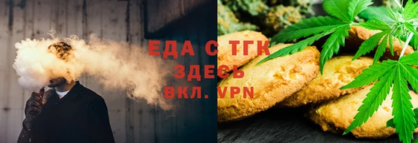 трава Алексеевка