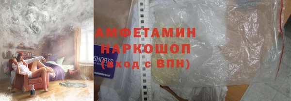 бутират Козельск