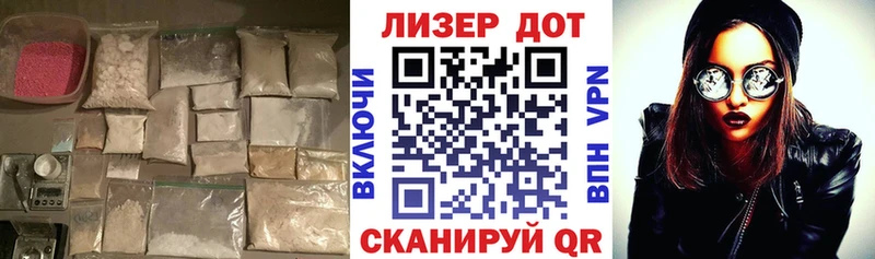 ЛСД экстази кислота  продажа наркотиков  Туймазы 