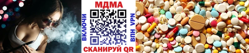 МДМА VHQ  наркошоп  Туймазы 
