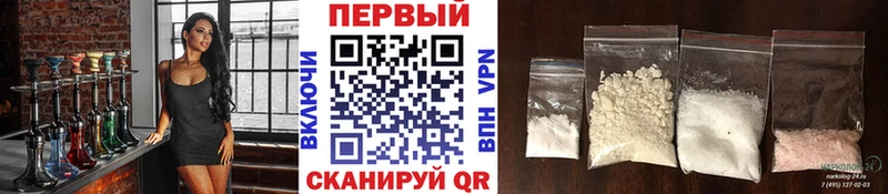 Первитин кристалл  Туймазы 